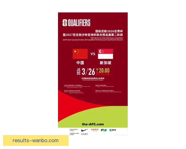 美加墨世界杯赛前全方位投注策略与胜算分析指南