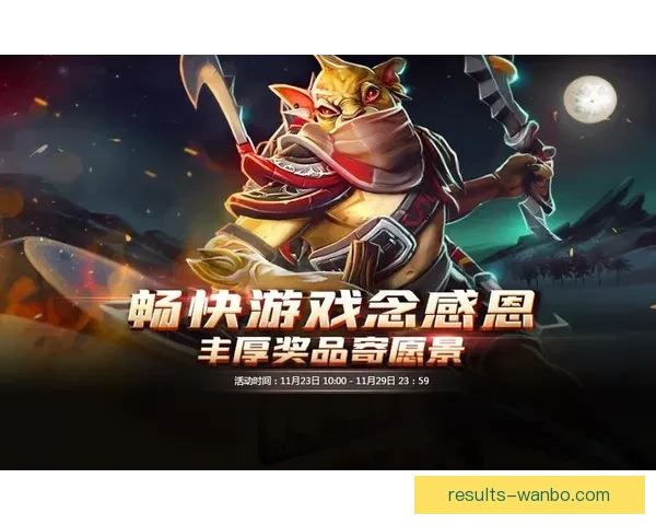 世界杯竞猜游戏平台注册开启，赢取丰厚奖品，参与精彩赛事预测挑战