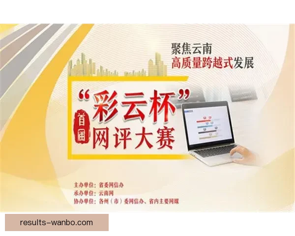世界杯竞猜游戏平台注册开启 精彩赛事预测赢取丰厚奖励等你来挑战 世界杯竞猜游戏平台注册开启 精彩赛事预测赢取丰厚奖励等你来挑战