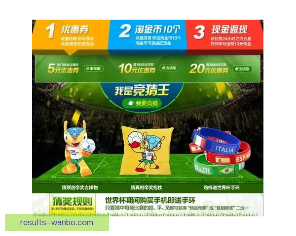 世界杯竞猜正规平台推荐及玩法技巧全解析指南